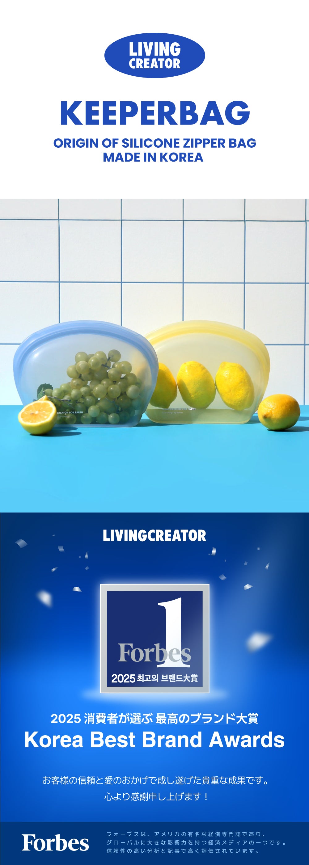 KEEPER BAG: Reusable Silicone Bags neutral – LIVING CREATOR JP