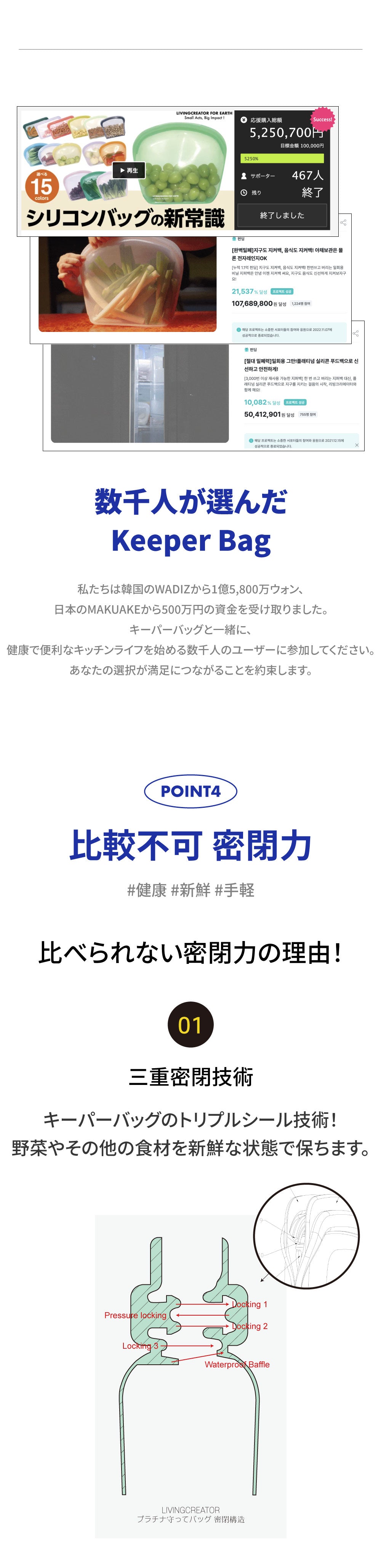 KEEPER BAG: Reusable Silicone Bags neutral – LIVING CREATOR JP