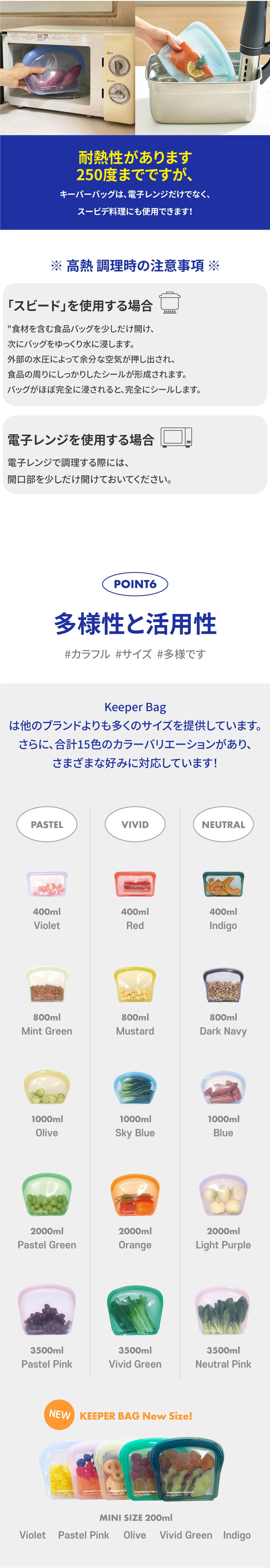 KEEPER BAG: Reusable Silicone Bags neutral – LIVING CREATOR JP