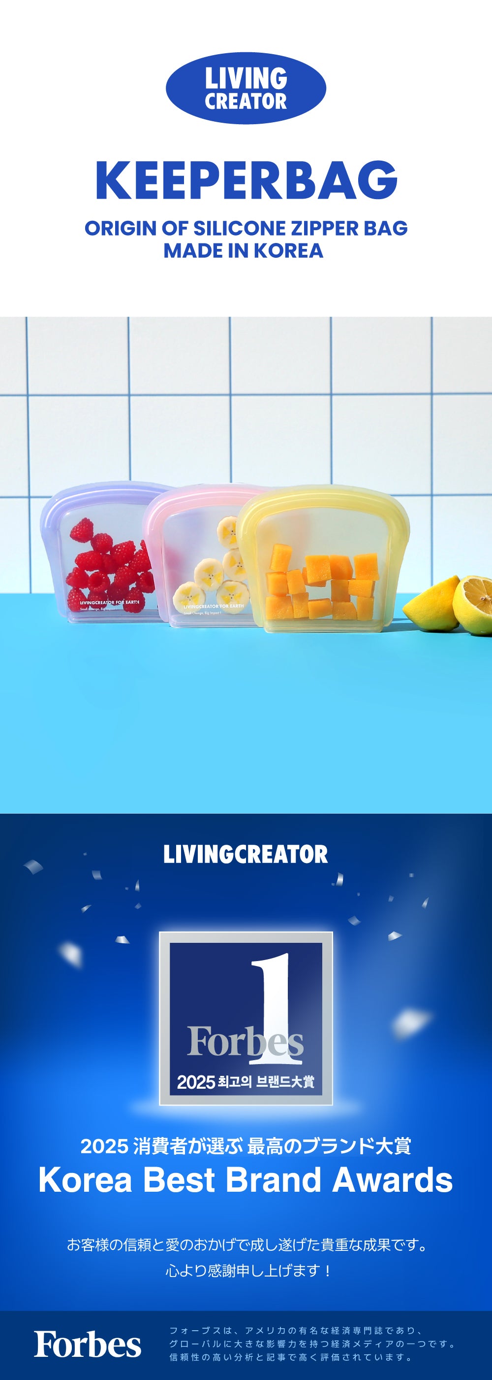 KEEPER BAG: Reusable Silicone Bags neutral – LIVING CREATOR JP