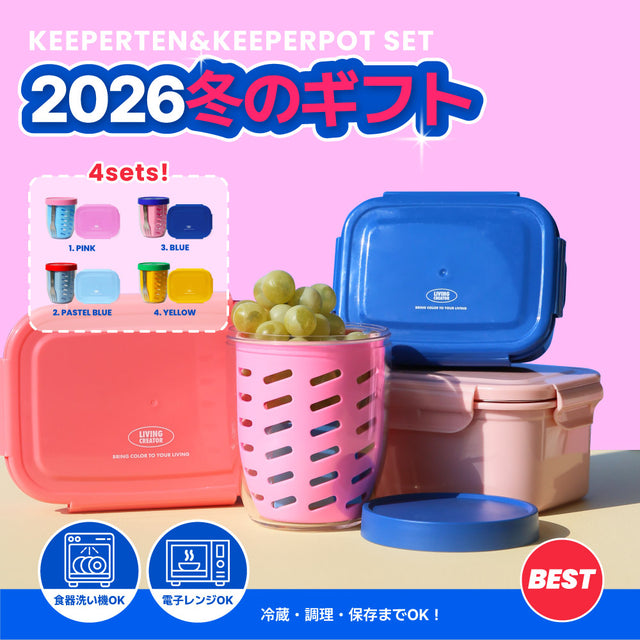 KEEPER POT 600ml ＆ KEEPER TEN 480ml