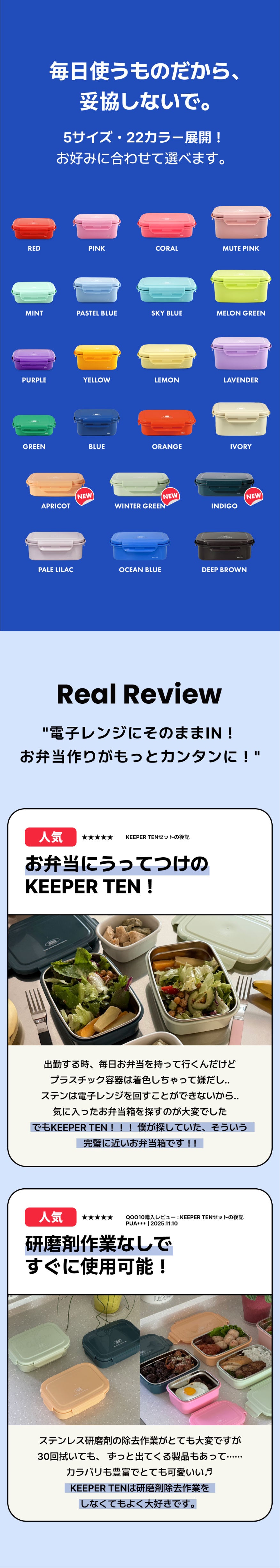 KEEPER TEN SET 560ML（No Partition） – LIVING CREATOR JP