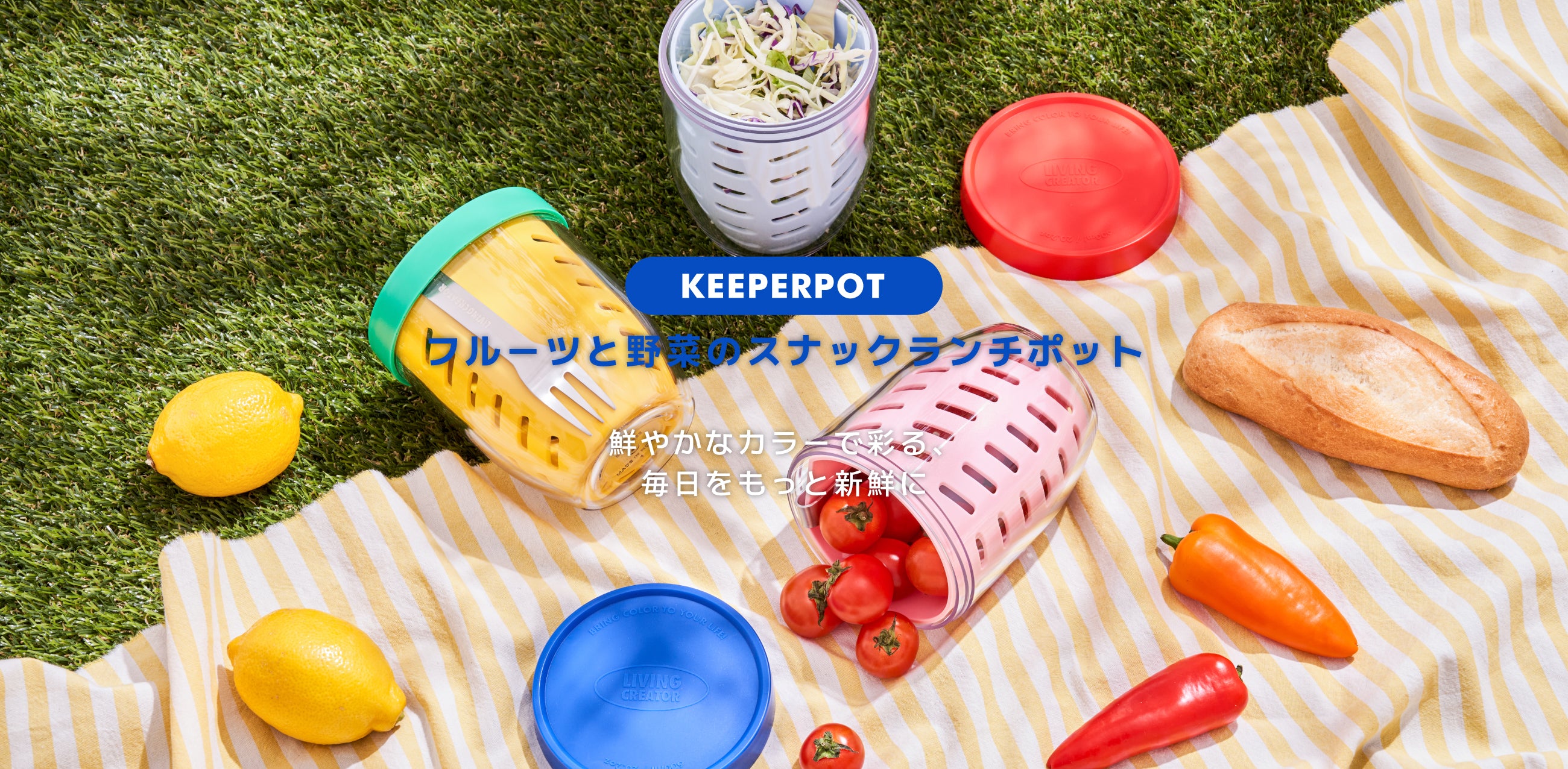 KEEPER POT – LIVING CREATOR JP