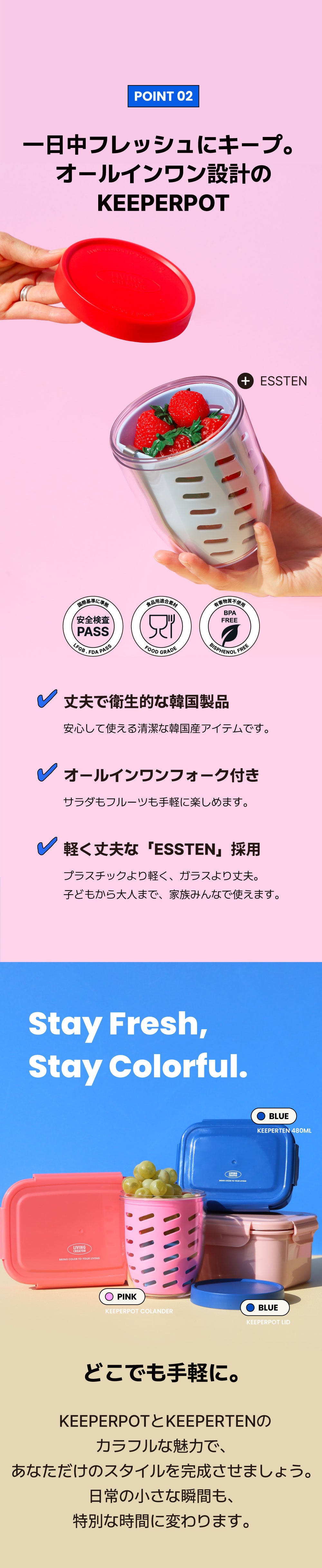 サラダ＆ランチセット KEEPER POT 600ml ＆ KEEPER TEN 480ml – LIVING