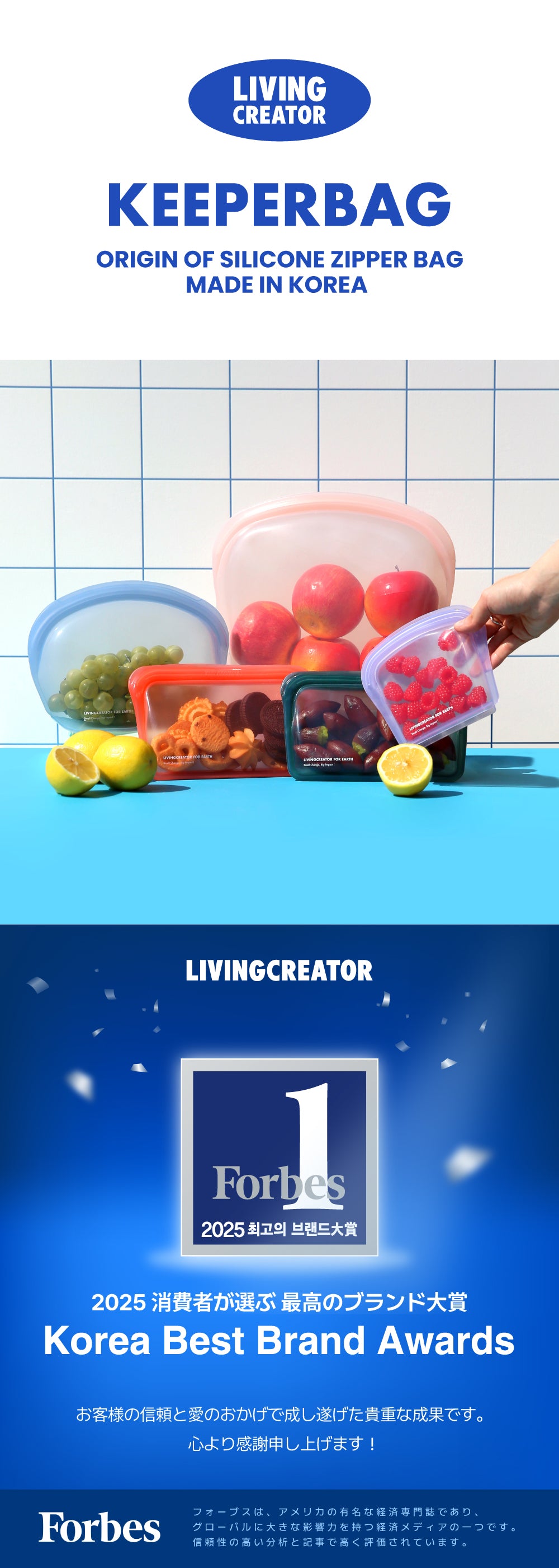 KEEPER BAG: Reusable Silicone Bags neutral – LIVING CREATOR JP