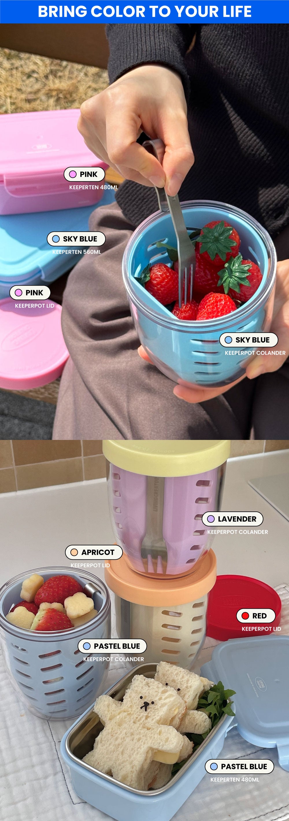 サラダ＆ランチセット KEEPER POT 600ml ＆ KEEPER TEN 480ml – LIVING