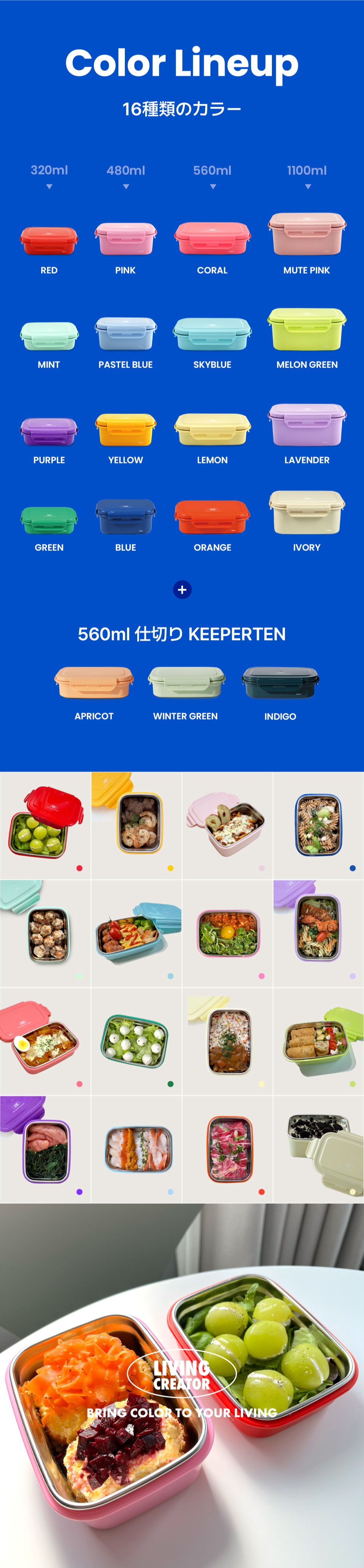KEEPER TEN SPLIT 560ml Wintergreen – LIVING CREATOR JP
