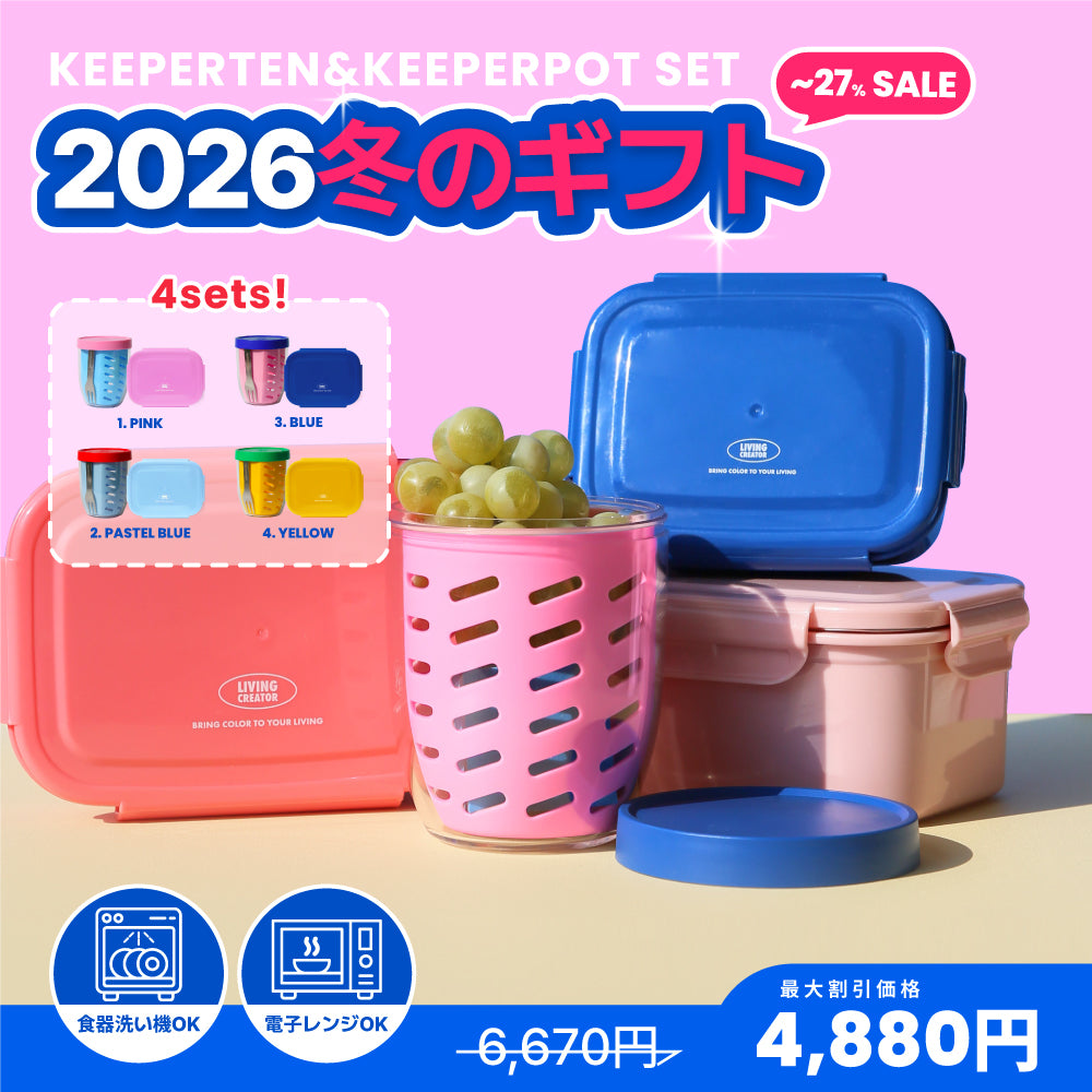 真人　keeper用品 KeePer【公式】オンラインショップ