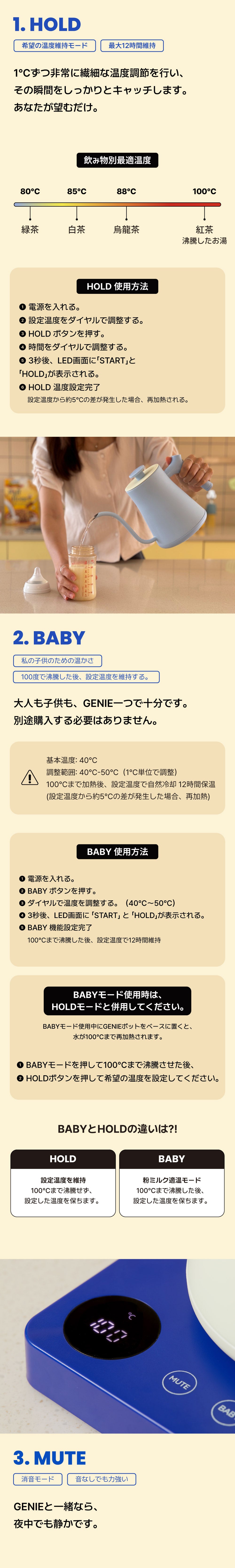 新品未開封！GENIE LIVINGCREATOR ケトル　韓国発ブランド　家電 GENIE : electric pour-over kettle – LIVING CREATOR JP