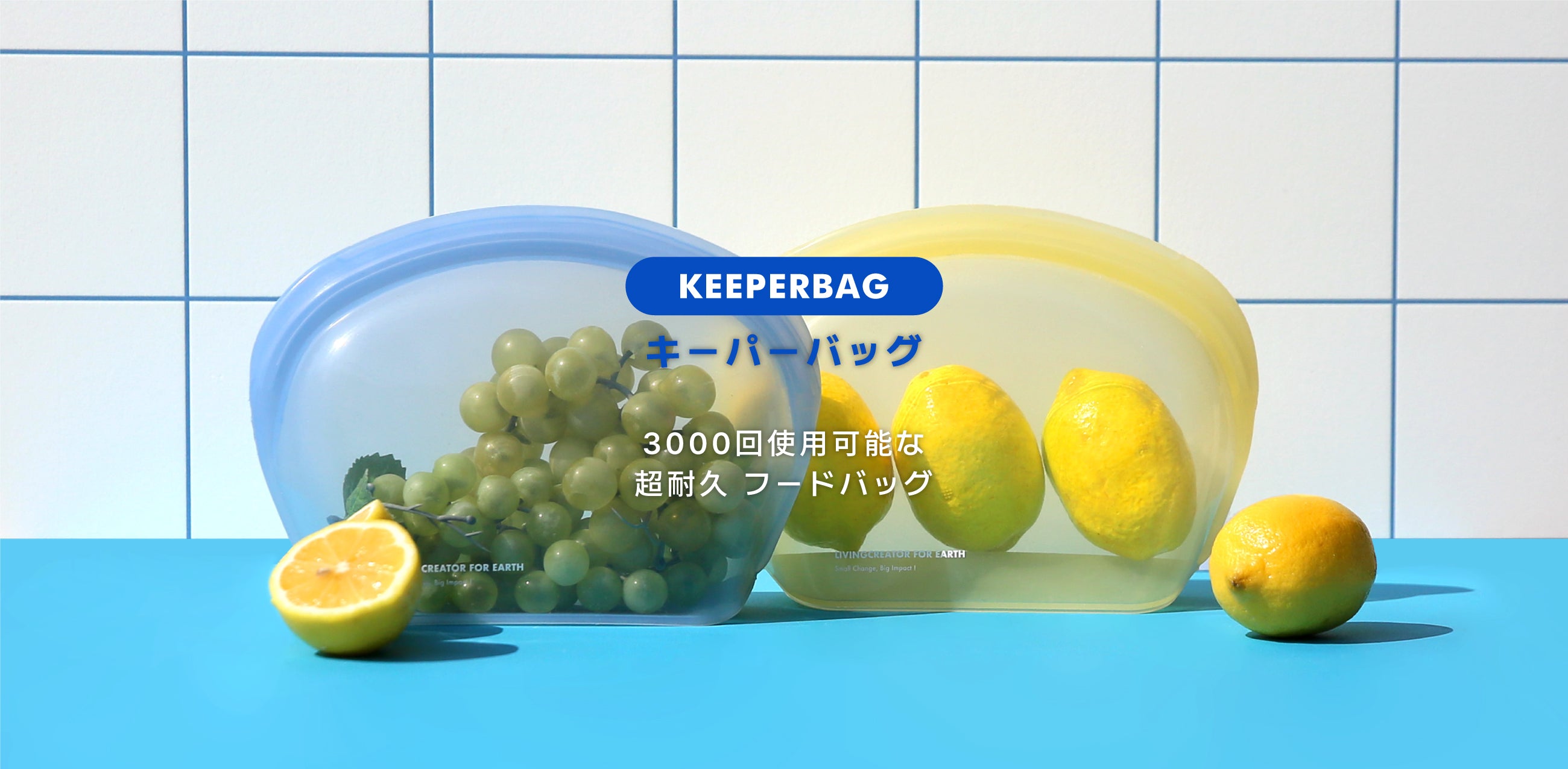 KEEPER BAG – LIVING CREATOR JP